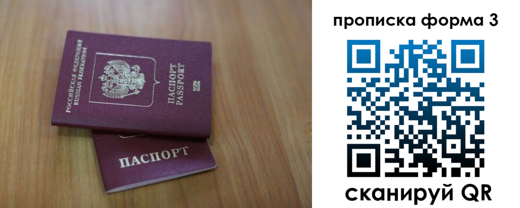 пропишу в квартире в Еманжелинске