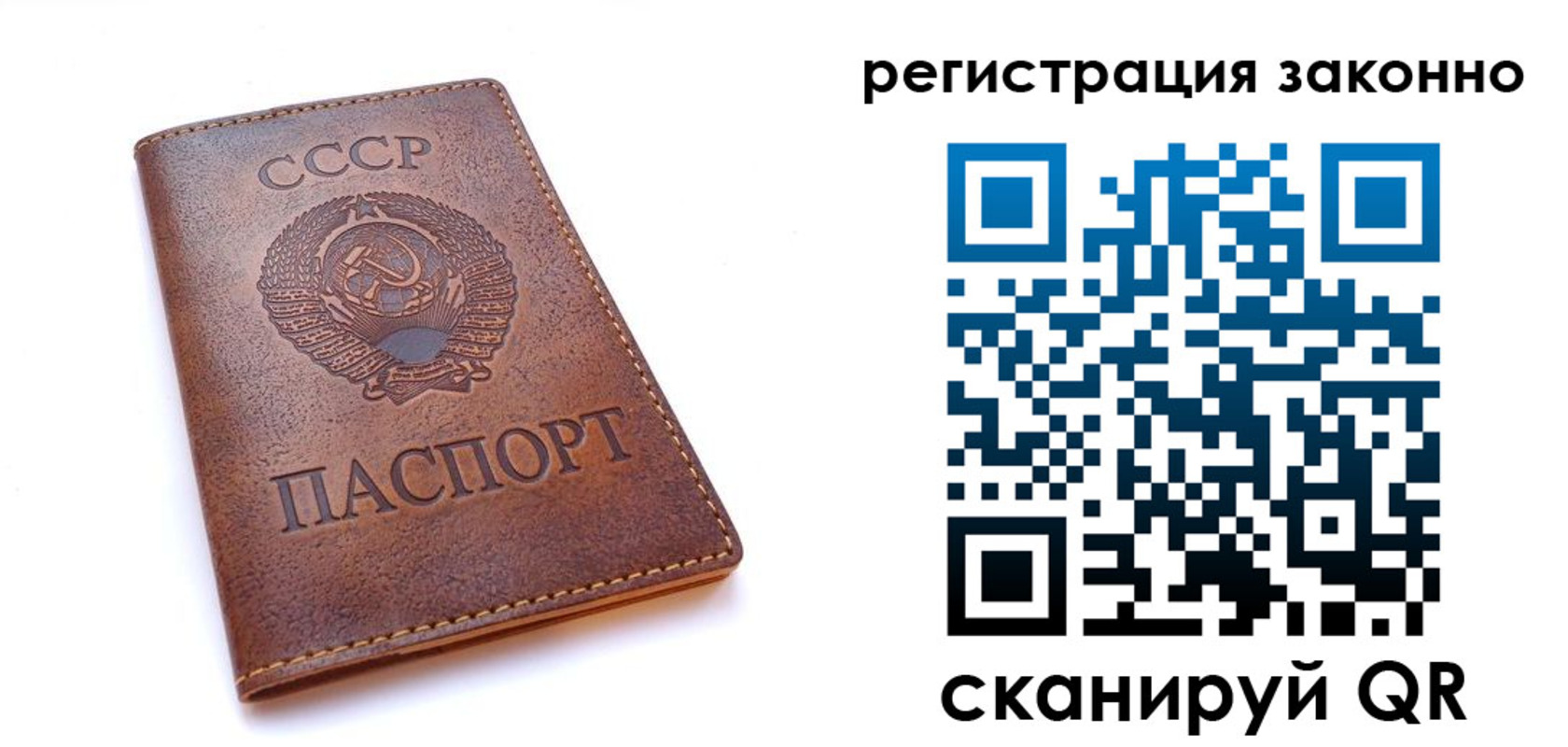 миграционный учет в Еманжелинске